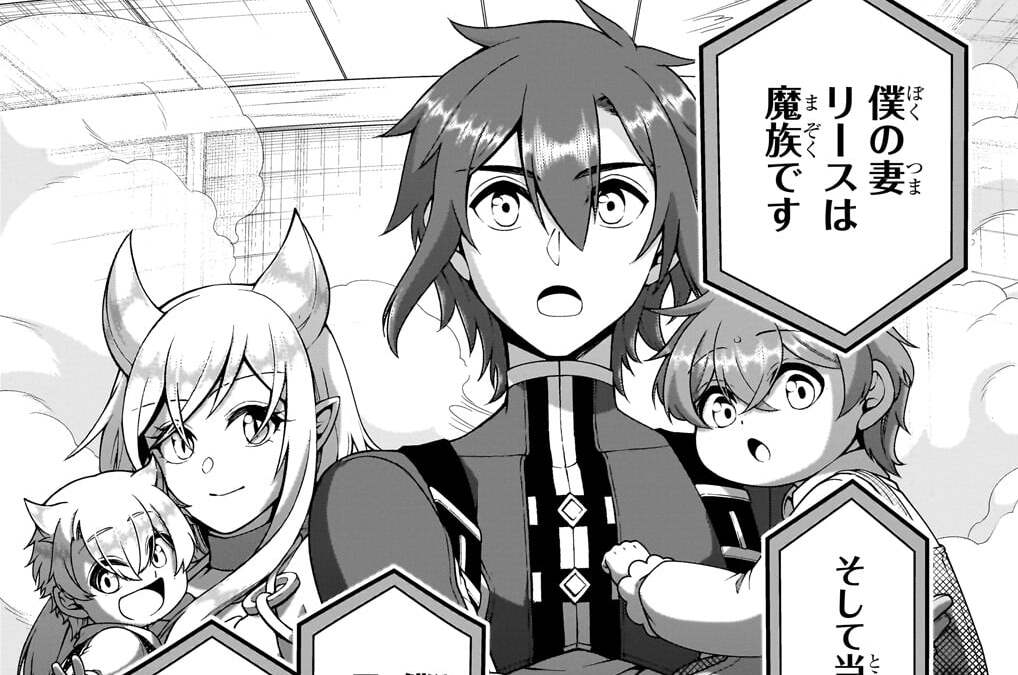 第73話「混乱」(2)