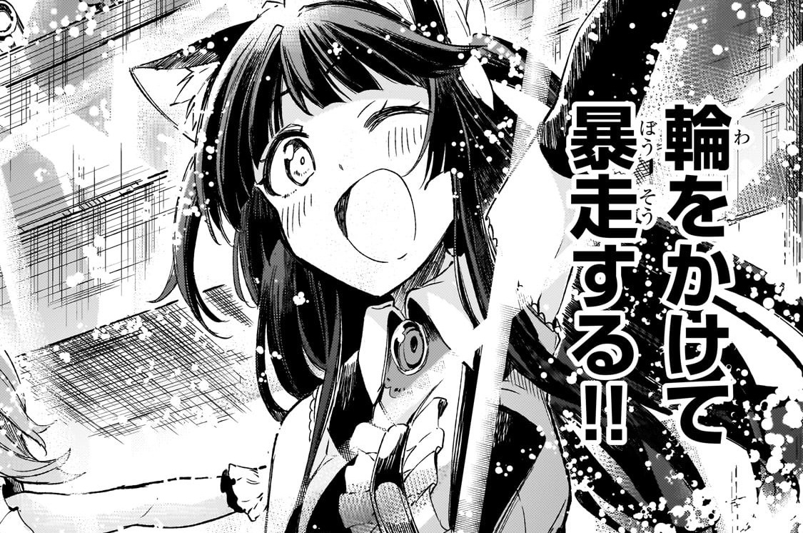 第323話「でっけえ会場」