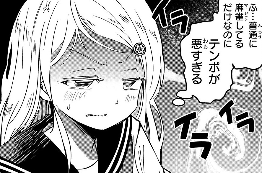 第23話「浄財」