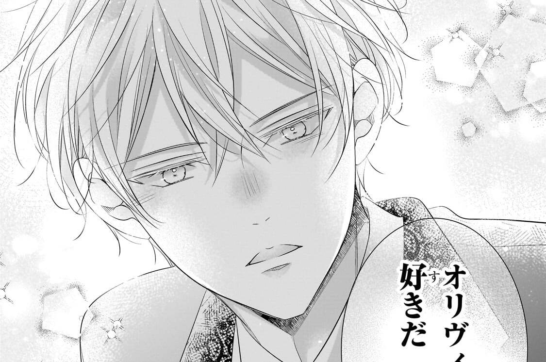 第18話「両片想いの行方」(1)