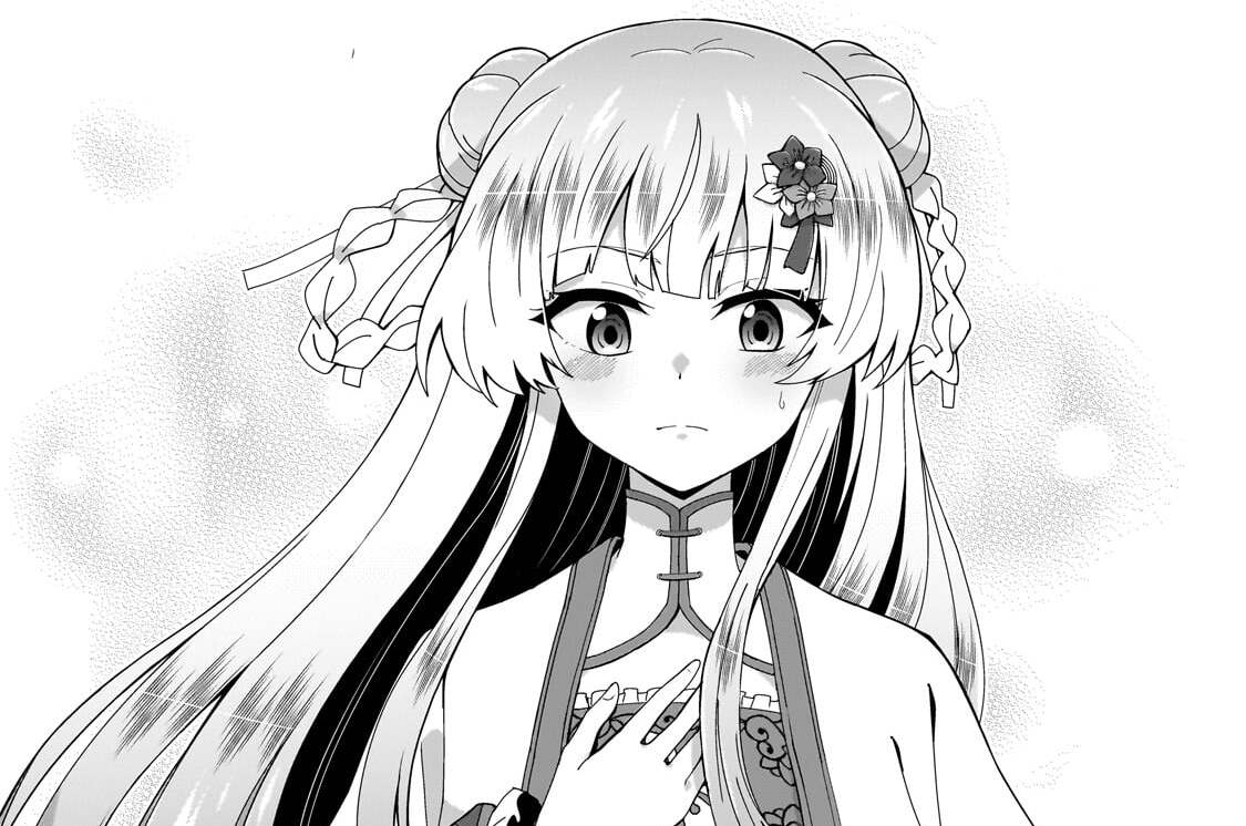 第2話「天下の大悪人、義妹に尽くす」(2)