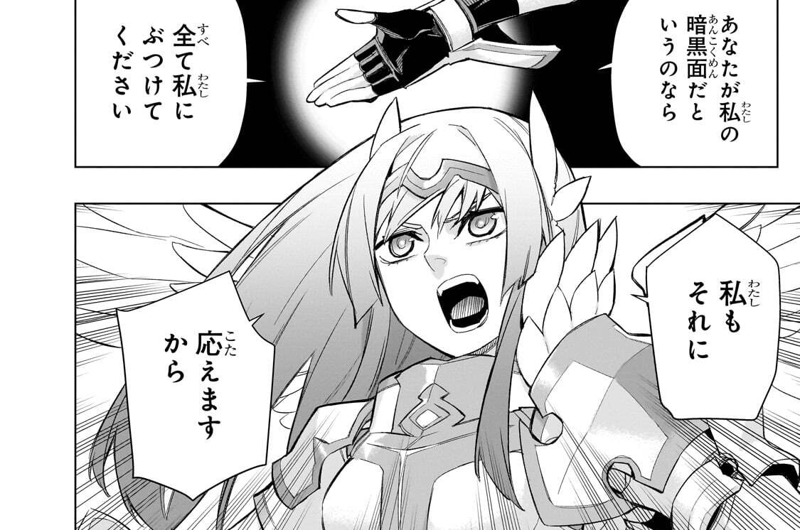 第194話「勇者と聖剣」(1)