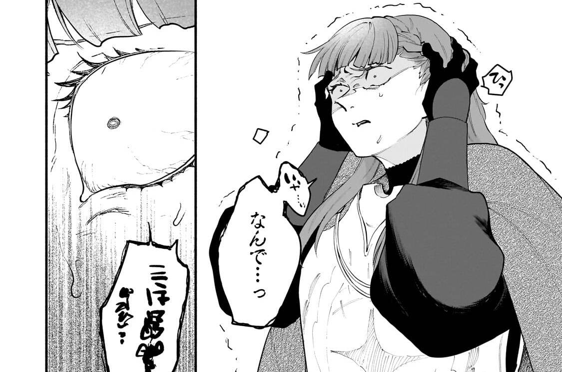 第37話「ラ・ザールと遠山鳴人Ⅱ」(3)