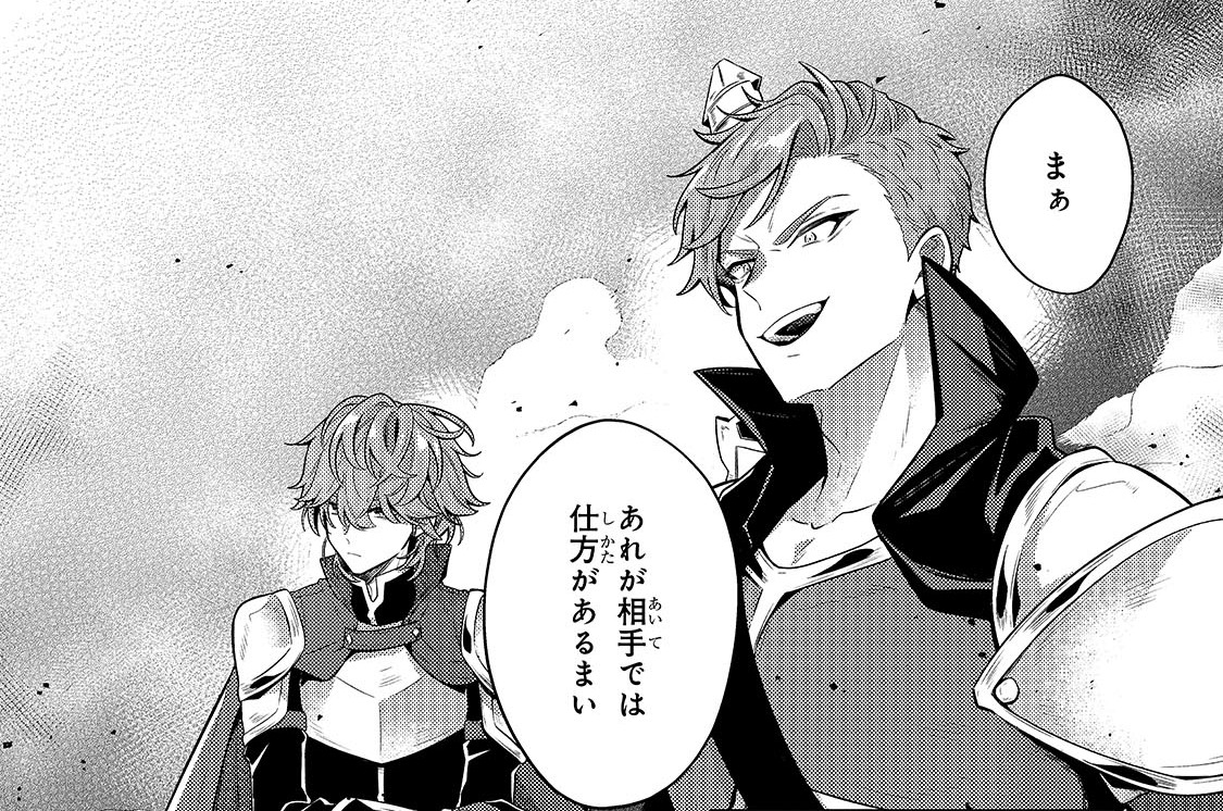 第44話「スクデット奪還戦」(2)