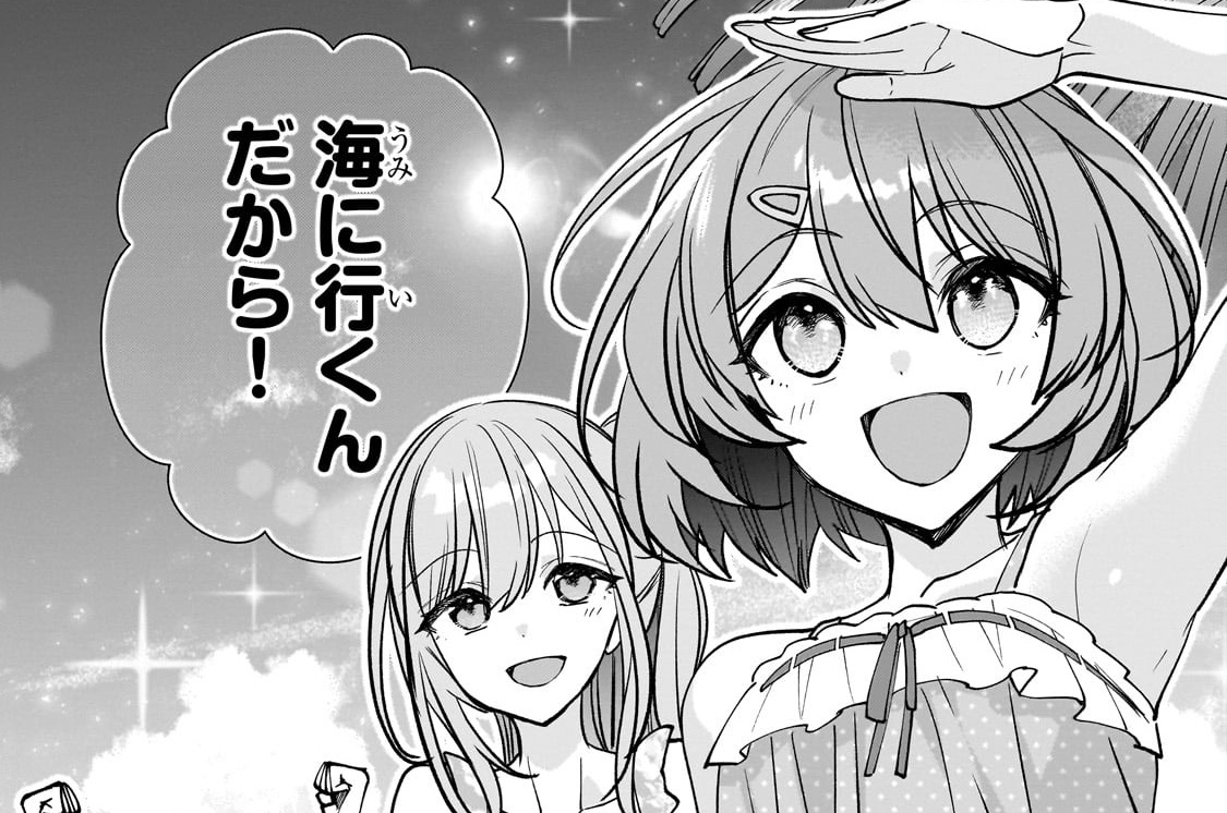 第31話「海辺へGO！」(2)