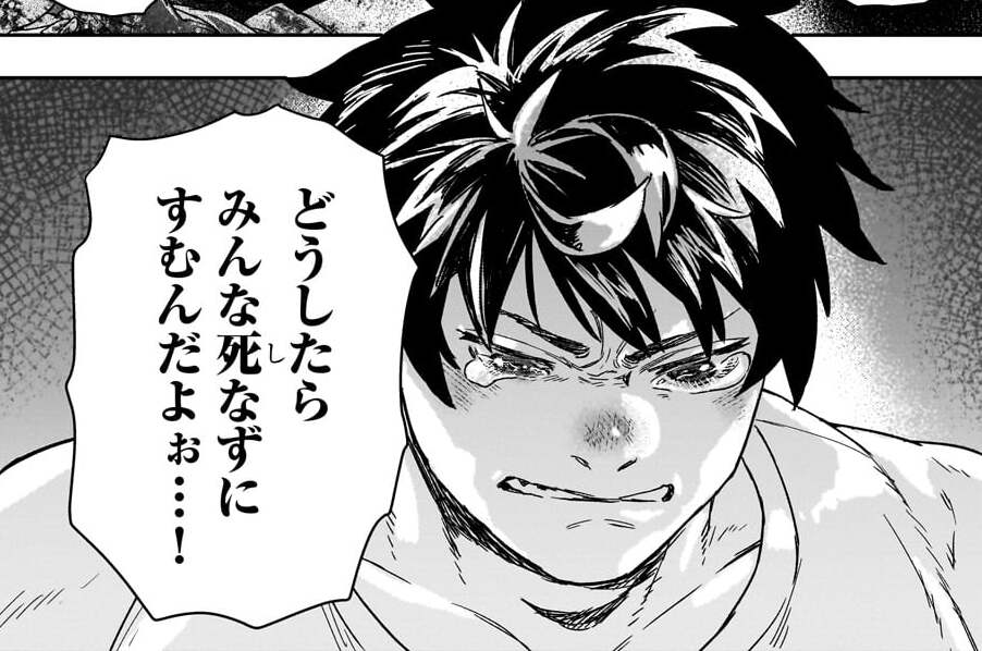 第5話「怒れるバカと死の連鎖」(2)