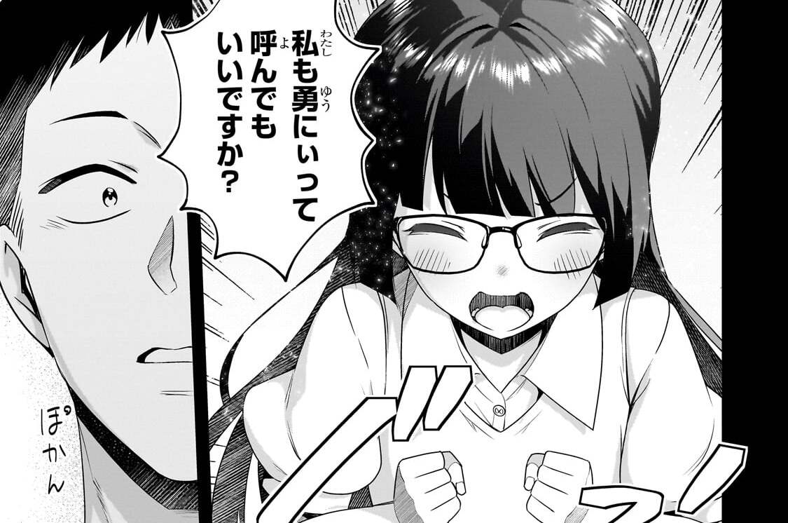 第20話「クソガキと台風」(2)