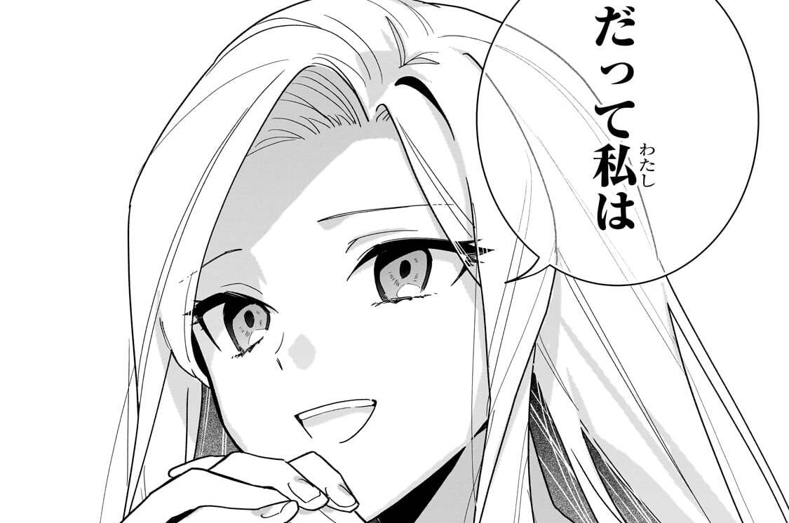 第8話「死ねない化け物」(3)