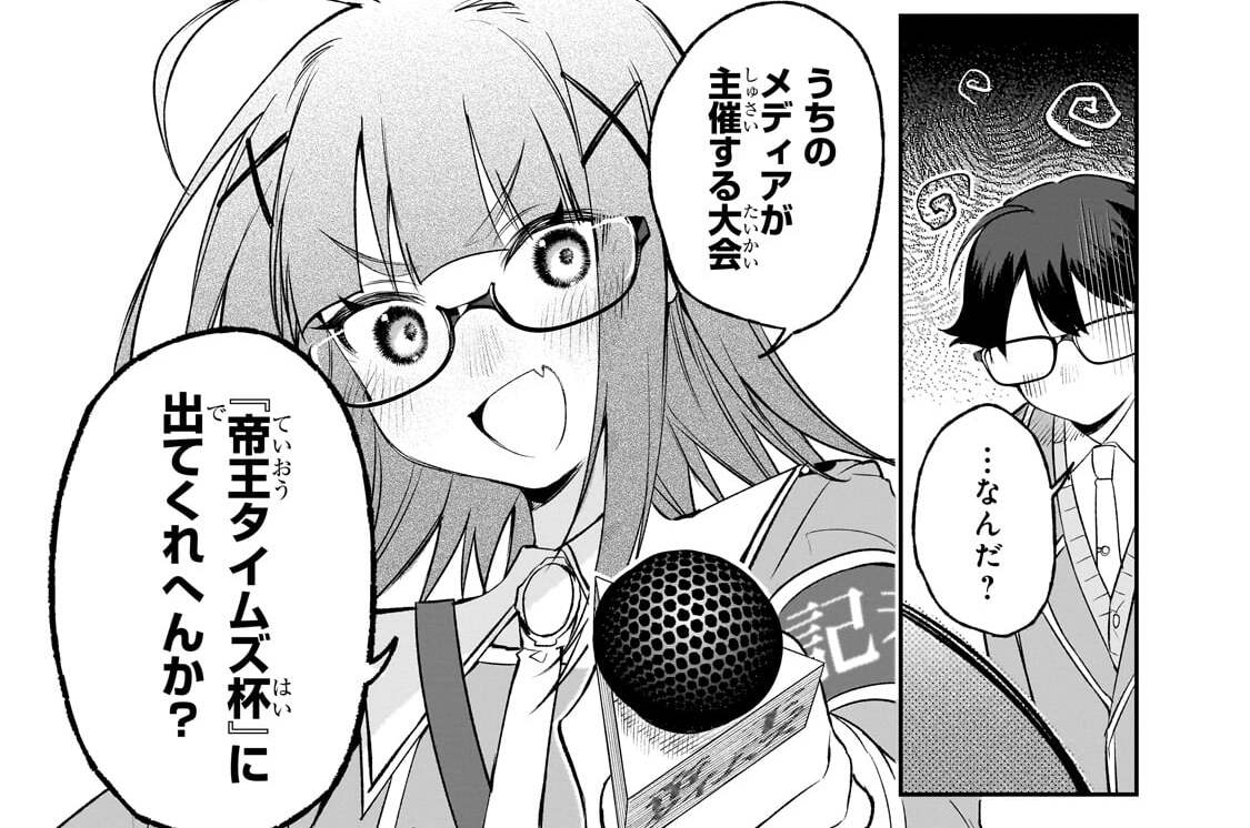 第6話「演出家の種明かし」(3)