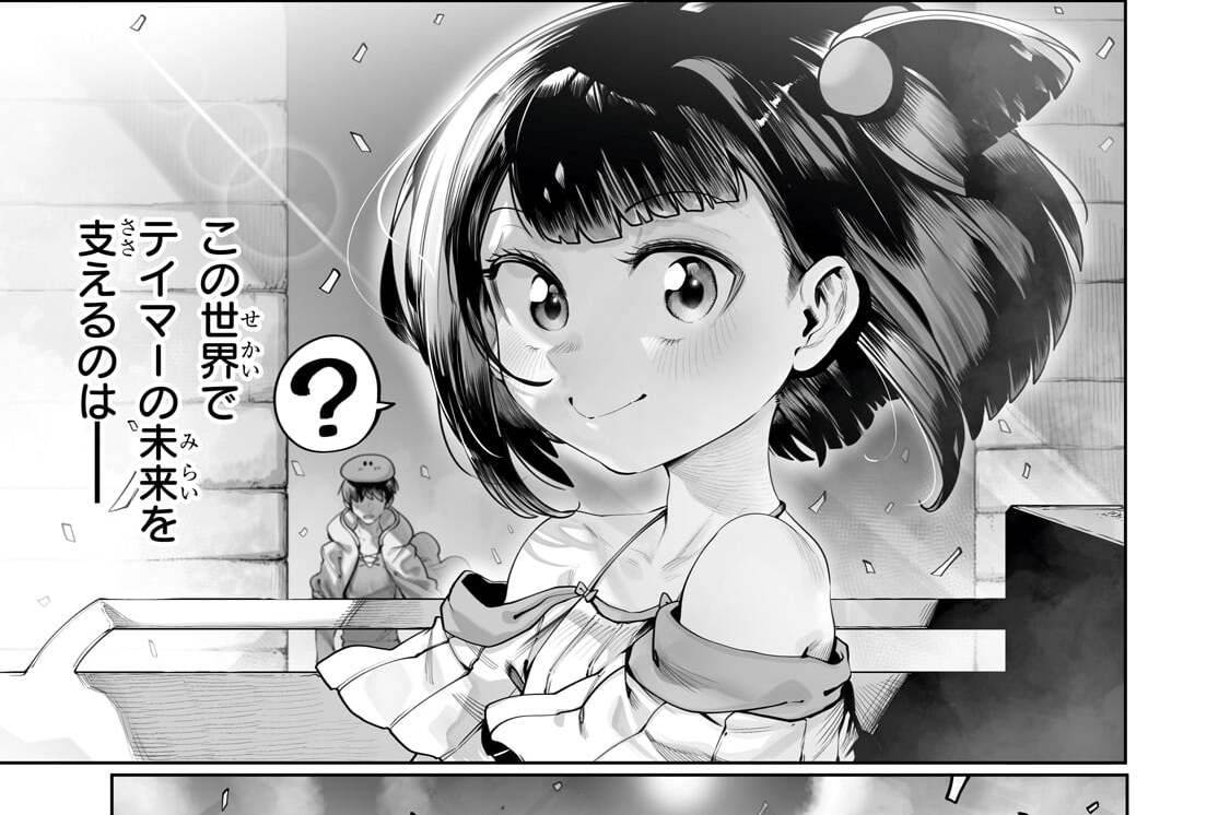 第63話「会社を設立した　」(2)