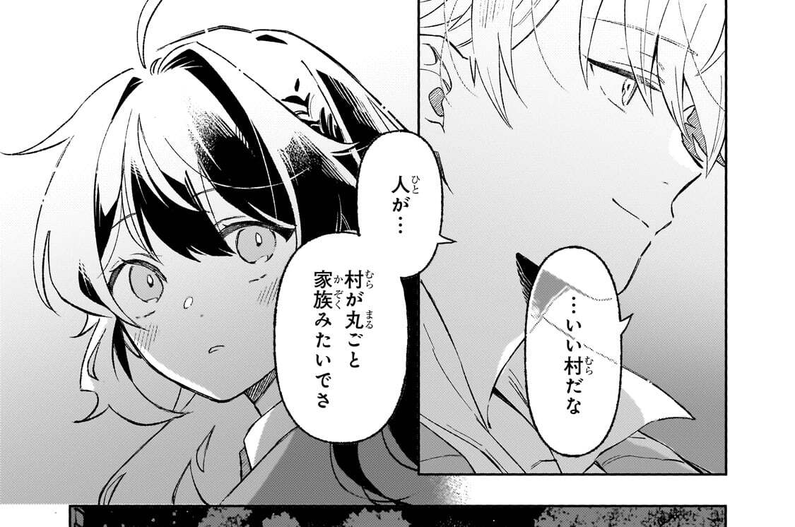 第22話「家族」(2)