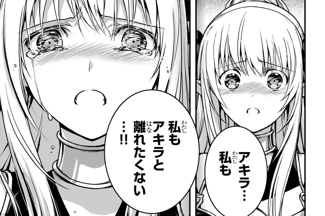 第38話「指輪」(3)