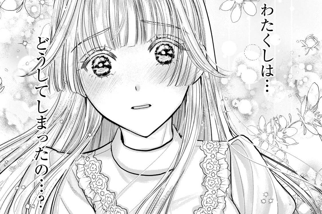 第7話「嘘」(3)