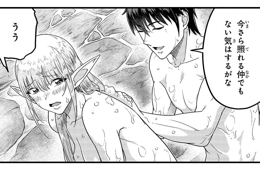 第71話「第六騎兵隊、黒炎の勇者」(1)