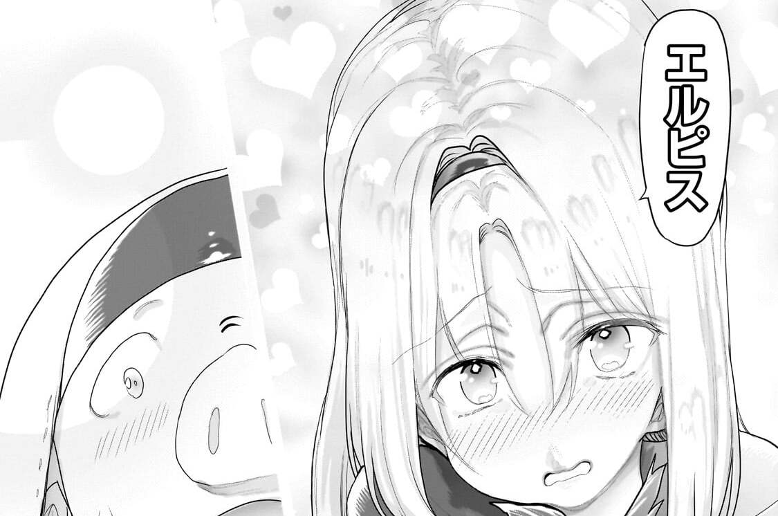 第81話「告白」