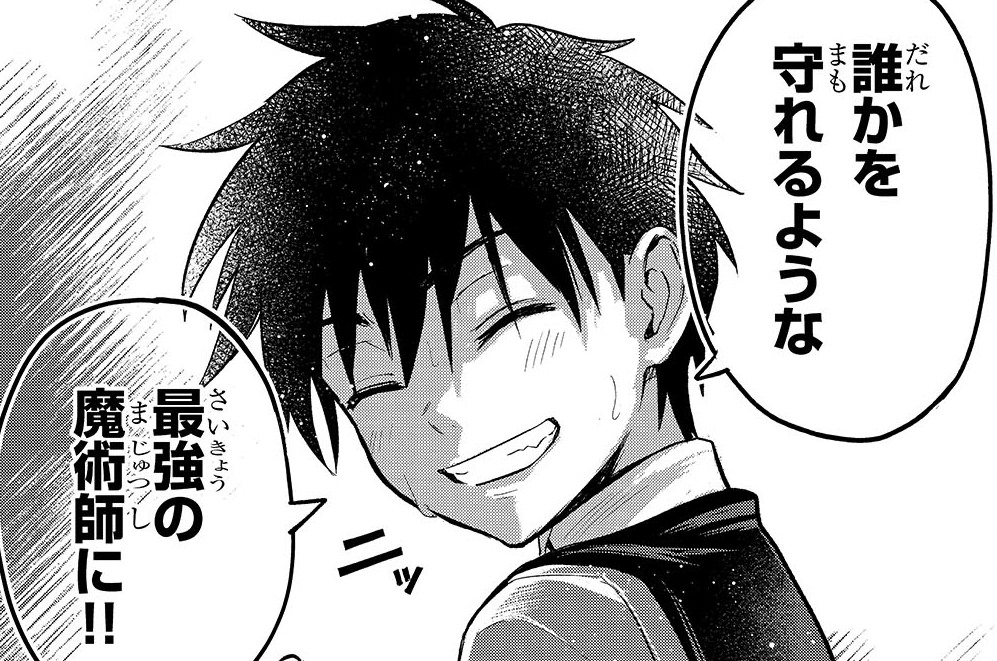 第6話「限界加速」(1)