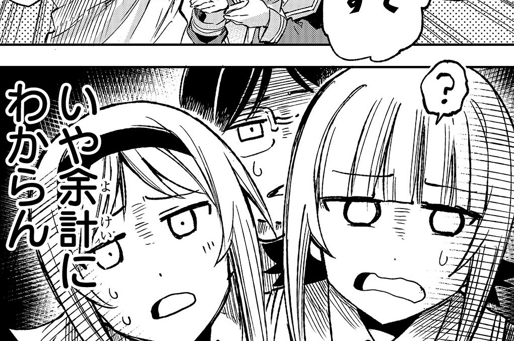 第325話「悪い事でもしたのかな」