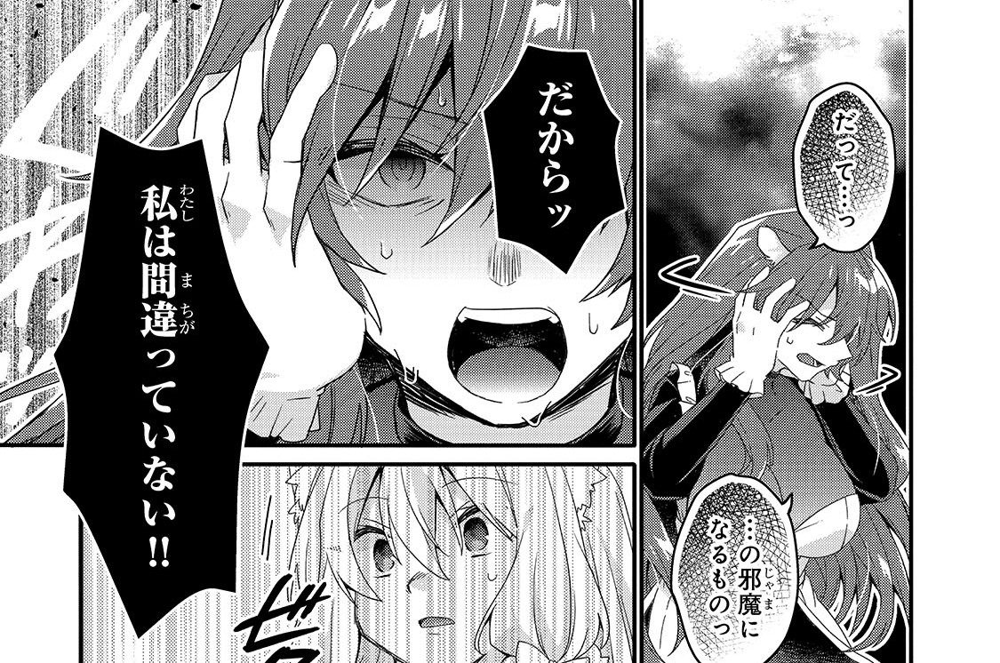 第98話「暗殺者」(1)