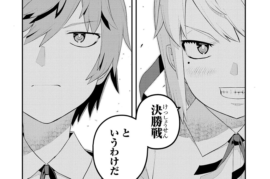 第23話「一騎打ち」(1)