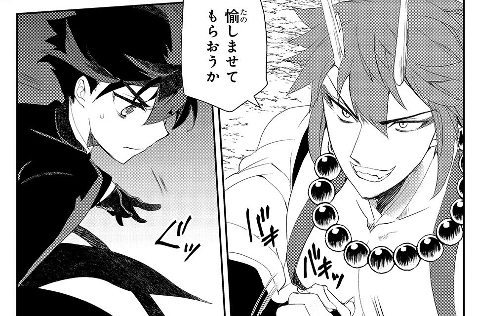 第67話「竜種Ⅰ」(2)