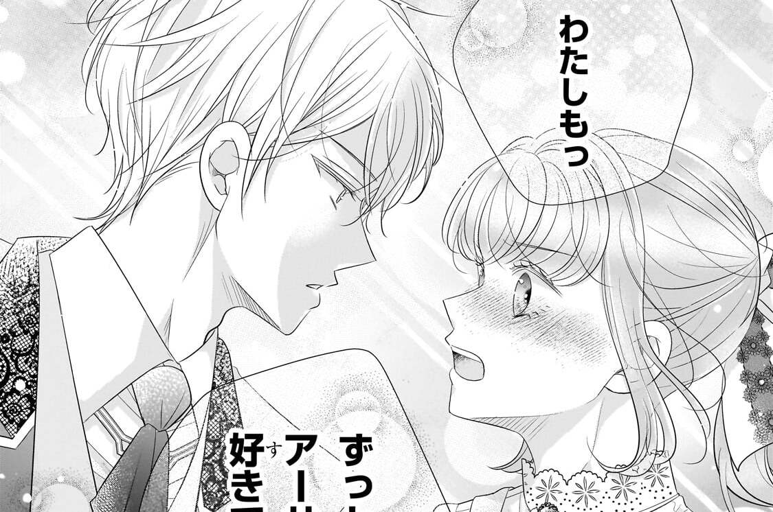 第18話「両片想いの行方」(2)