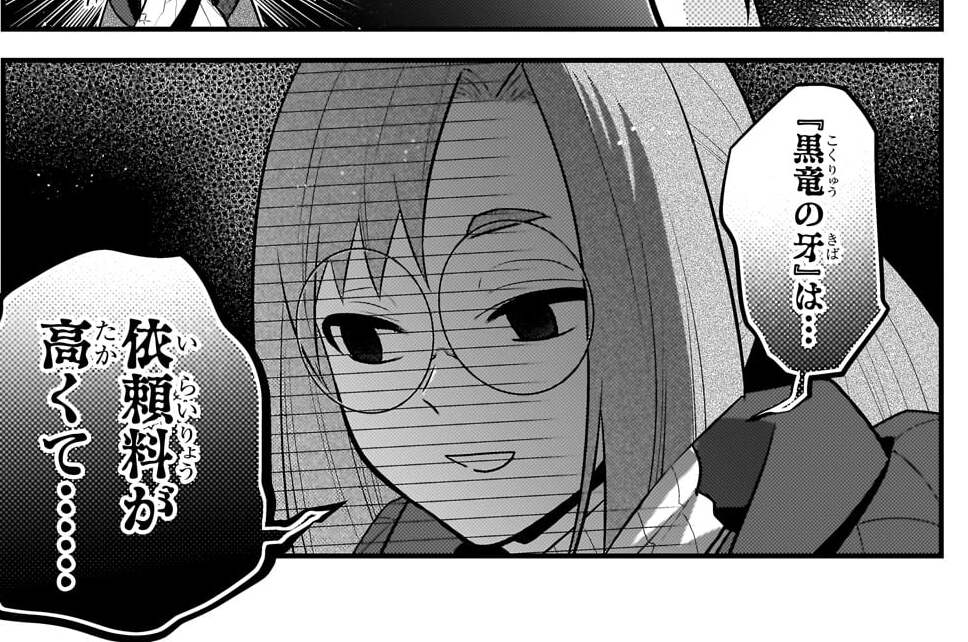 第82話「元神童、またしても命を狙われる」