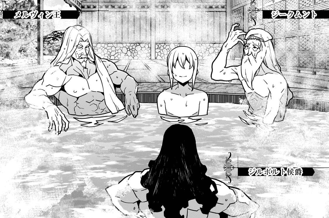 第95章「鏡の騎士ラザロ」(2)