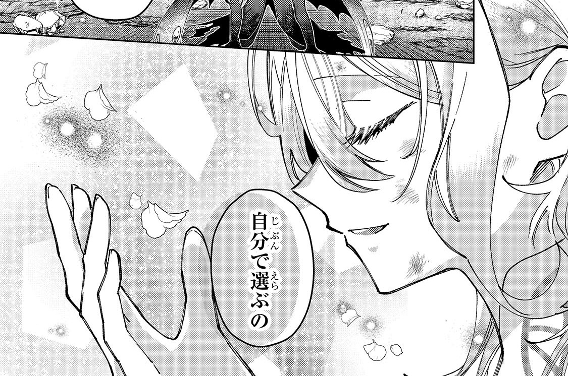第40章「永き恩讐に終止符を」(1)