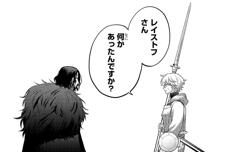 第76章「理解者」(2)