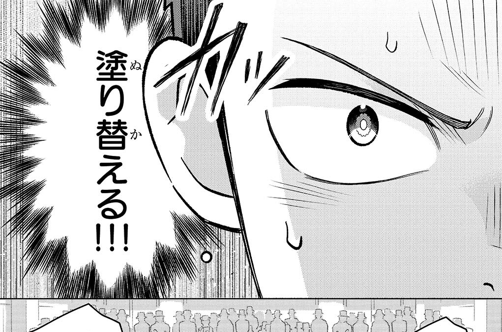 第31話「奪還と終演」(1)