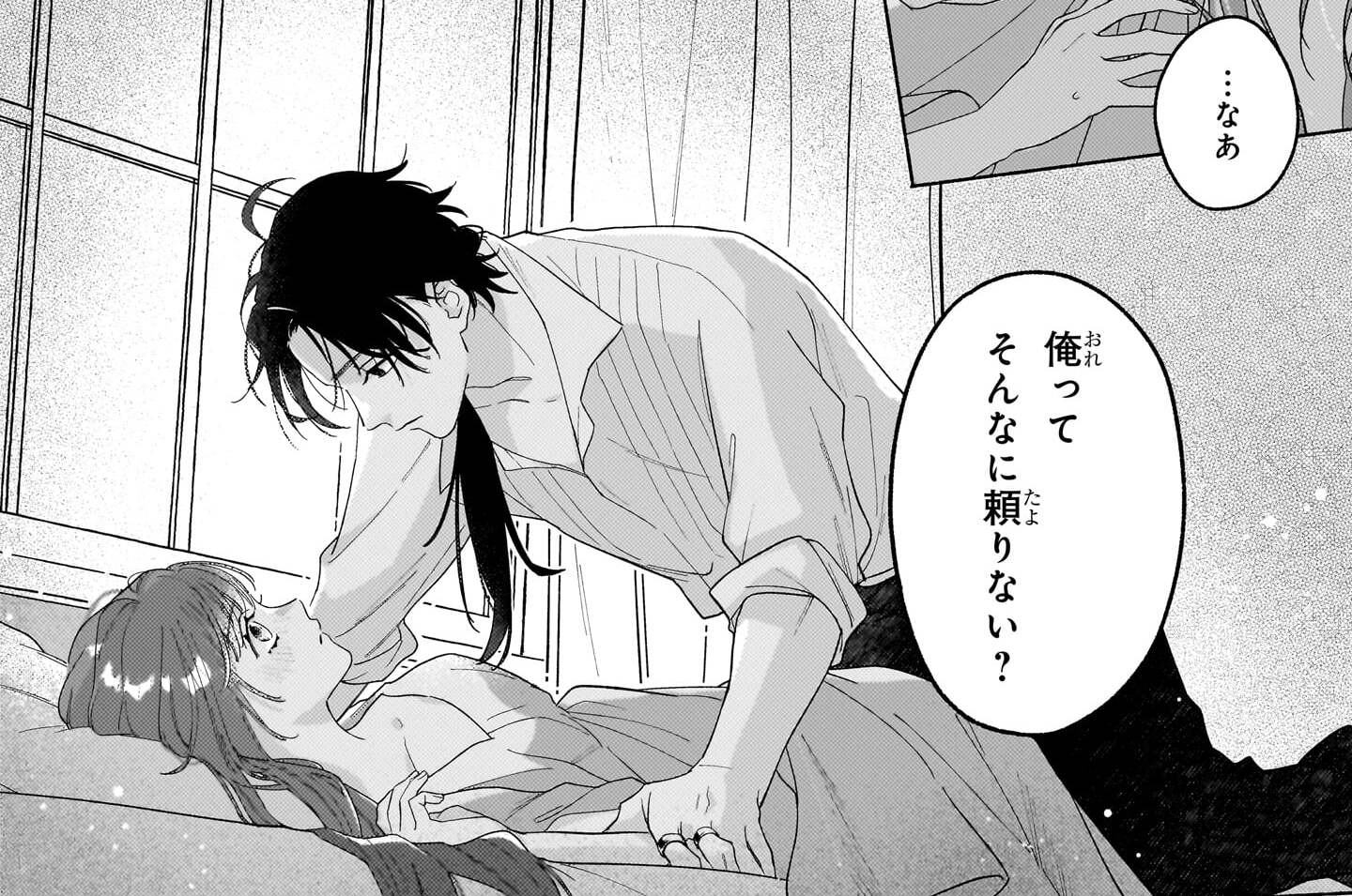 死に戻り令嬢は愛する婚約者の涙を拭う／塩之おむすび