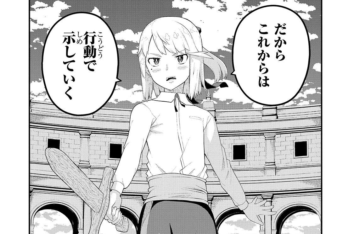 第23話「一騎打ち」(2)