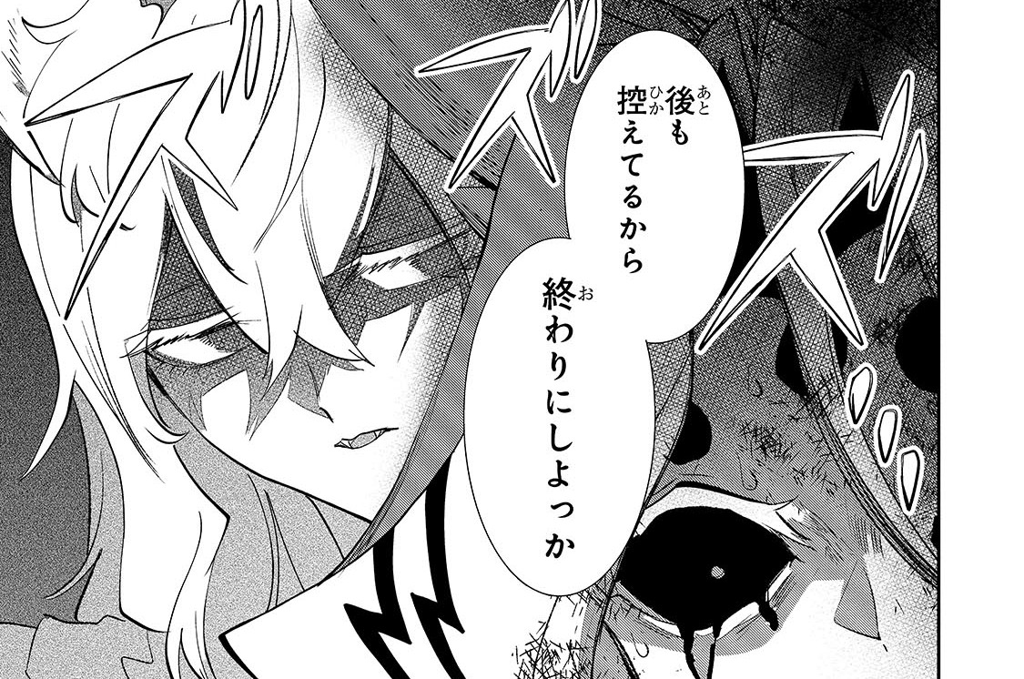 第39話「混血」(1)