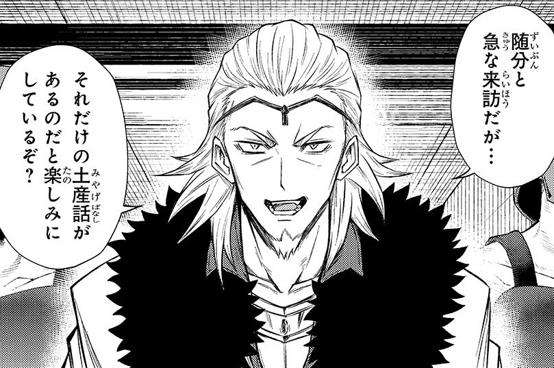 第93話「触るな危険」(1)