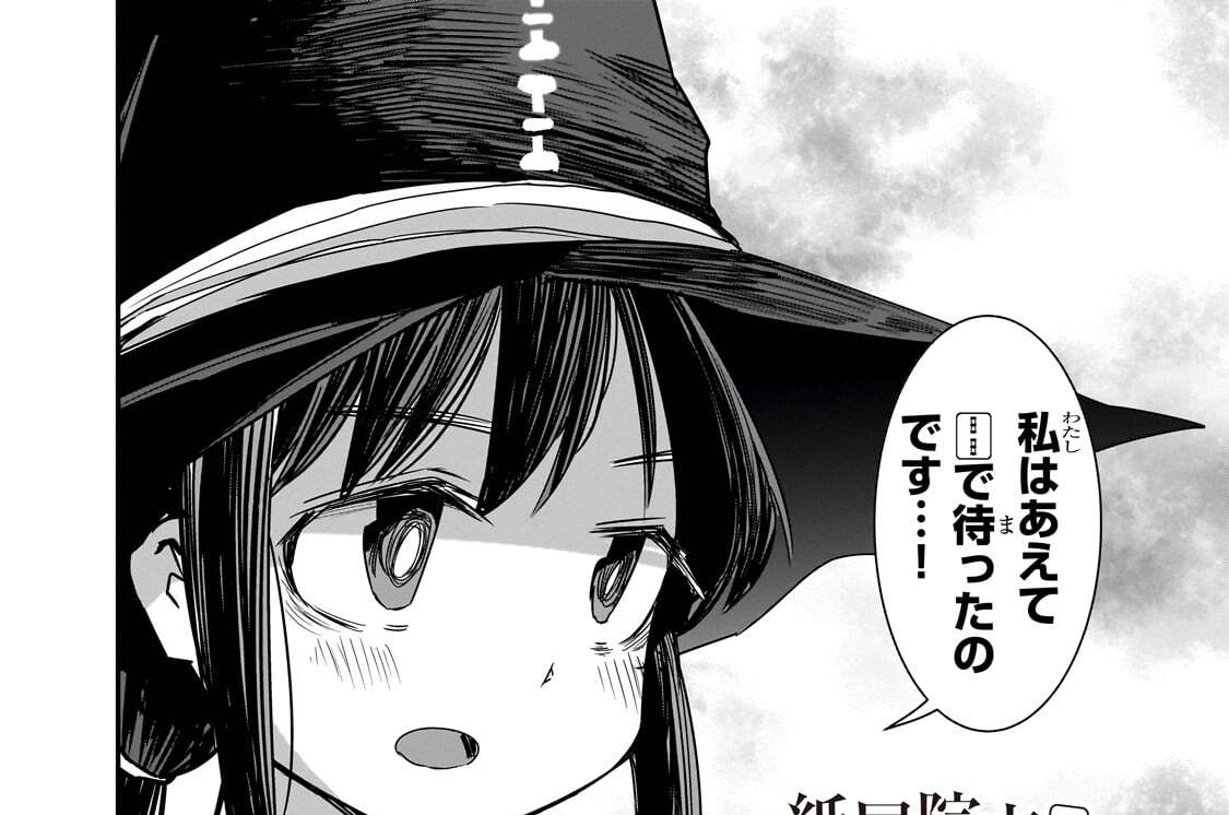 第25話「寸前」