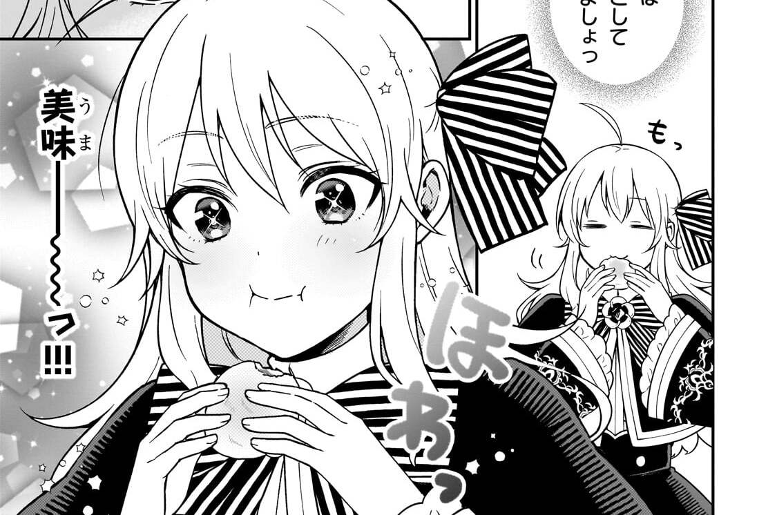 第13話「おもしれー男…？」(1)
