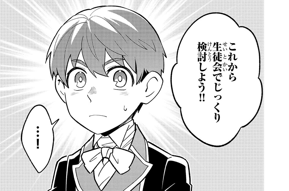 第31話「奪還と終演」(2)