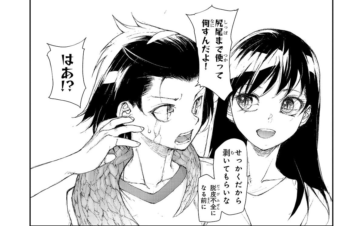 第153話「【大学生編】第25話」