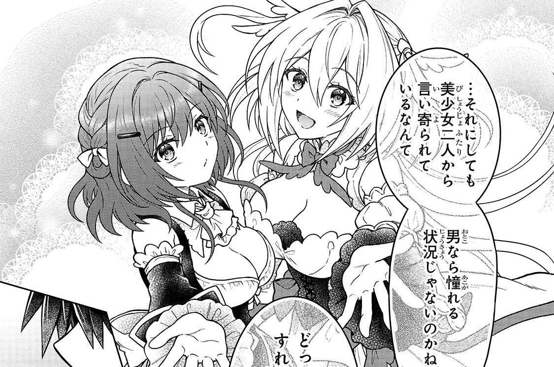 第50話「なぜか図書館でイケない誘惑」(1)