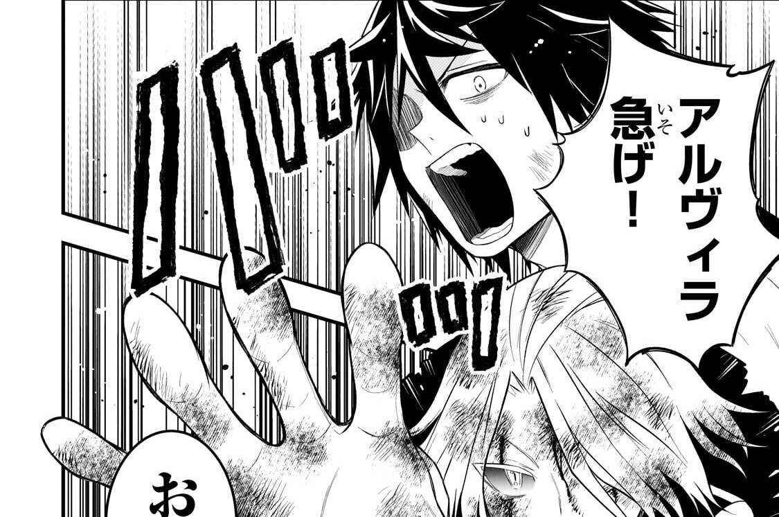 第14話「一瞬の間隙」