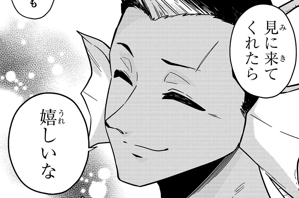 第10話「いざ出陣!!」(1)