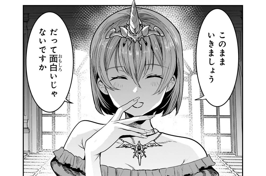 第72話「ホゼー神」(1)