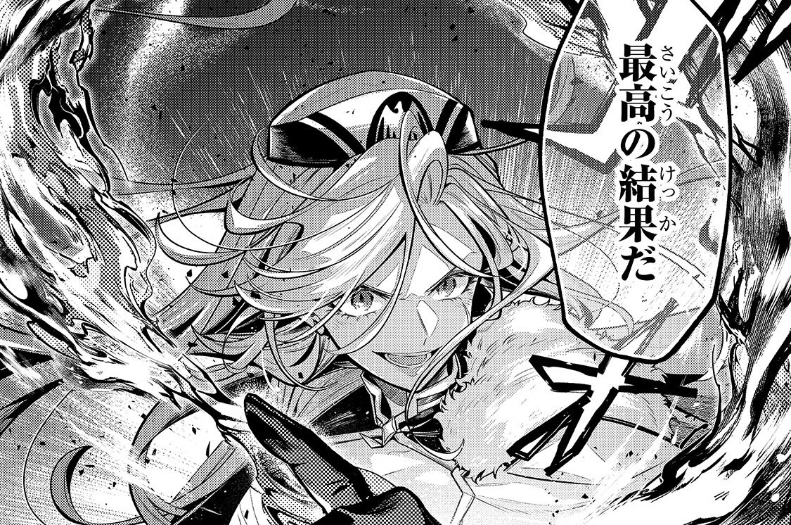 第45話「大戦果」(1)