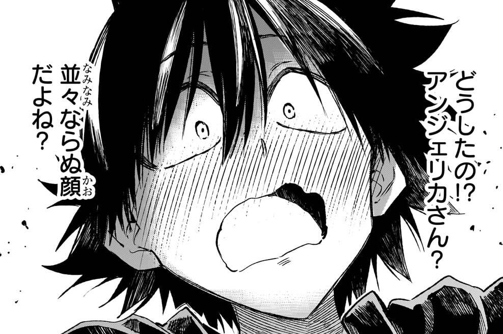 第329話「妙に艶やかで」