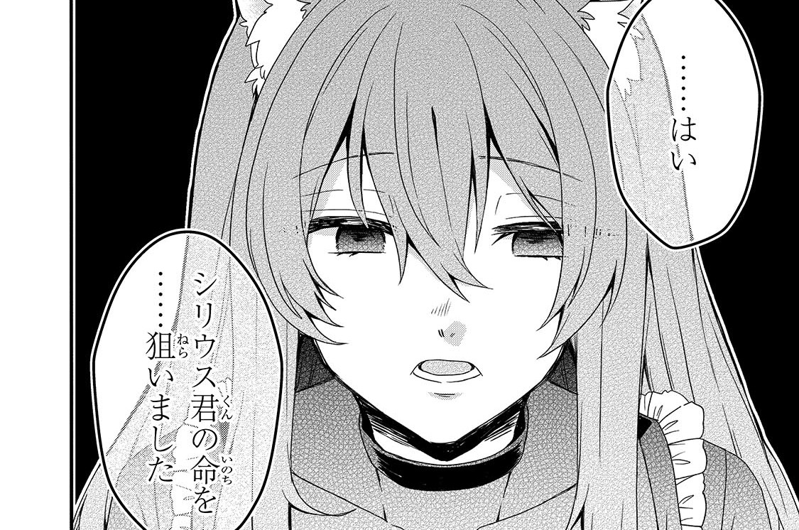 第99話「マクダット」(1)
