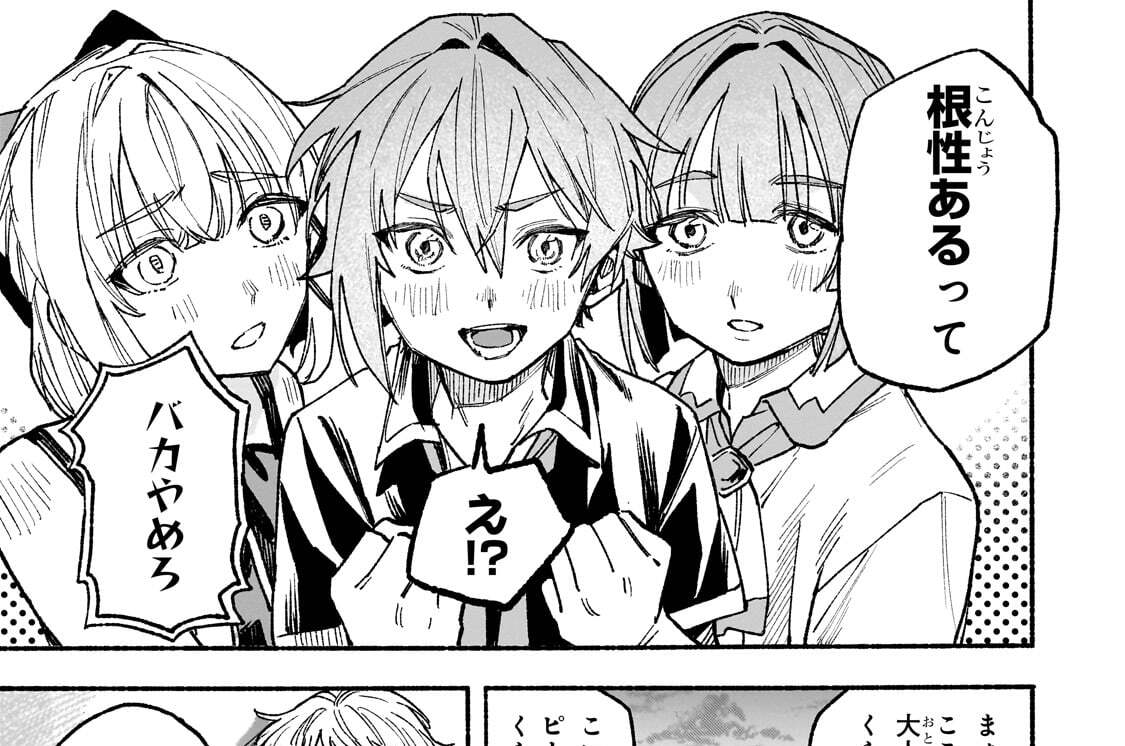 第9話「騎士団との訓練」(3)