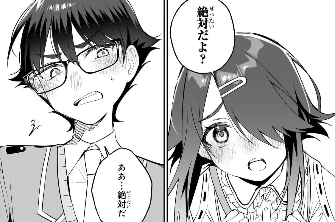 第7話「"最強"の秘密」(2)