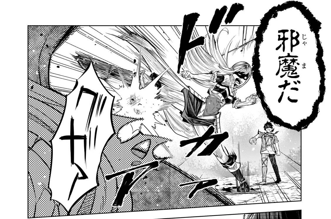 第51話「鍛えて下さい」(3)