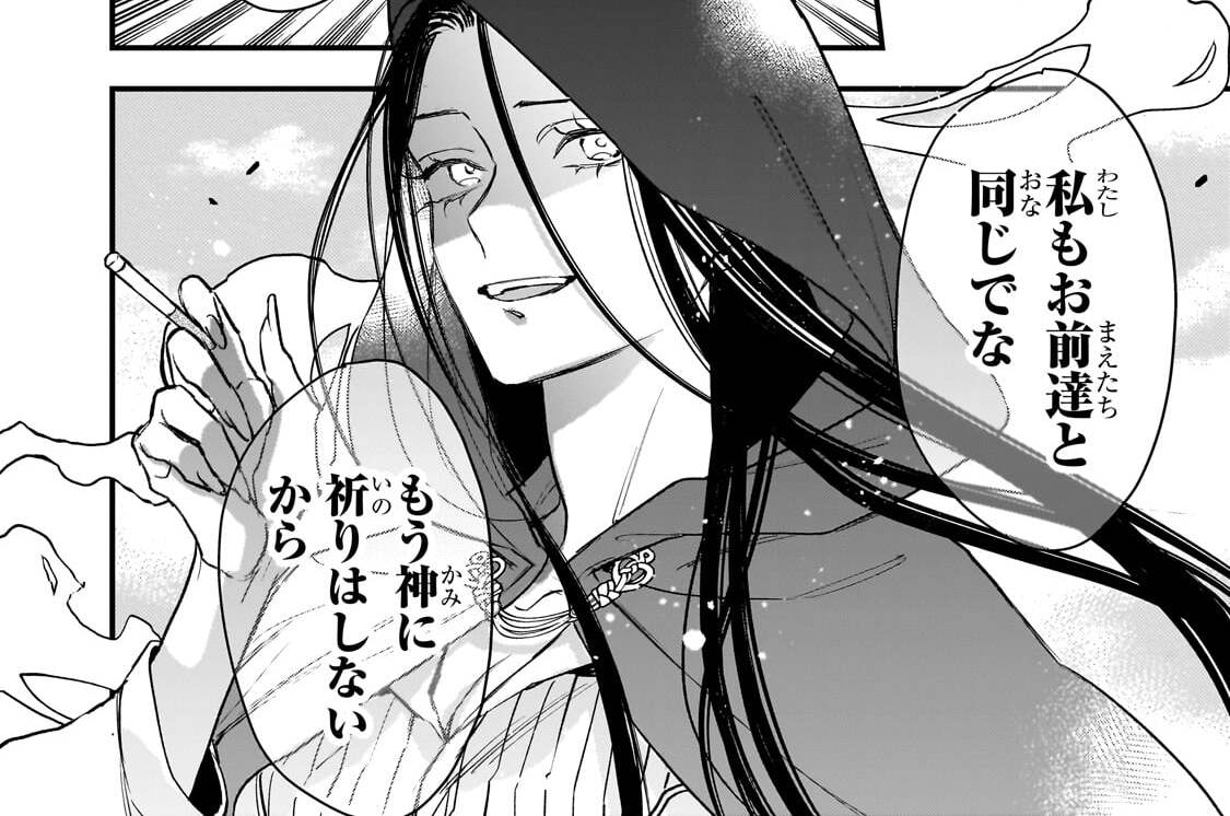 第3話「救うための力」(2)
