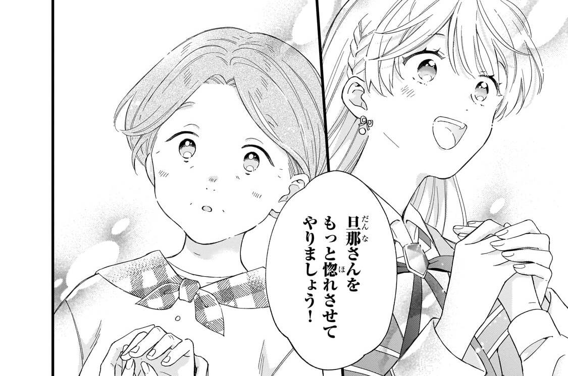 第4話「可能性」(2)
